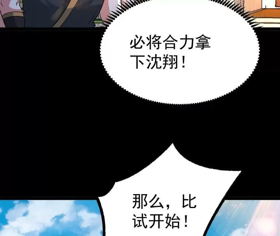 032 八重境74