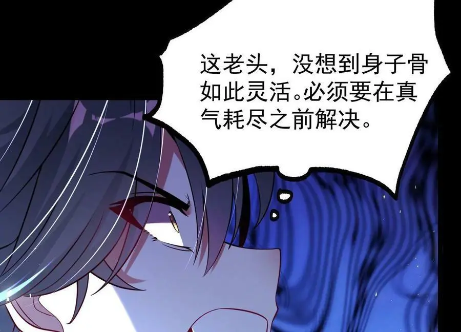 014 偷袭134
