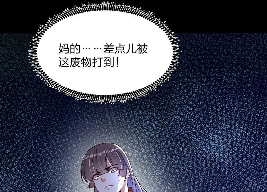 001 沈家废物101