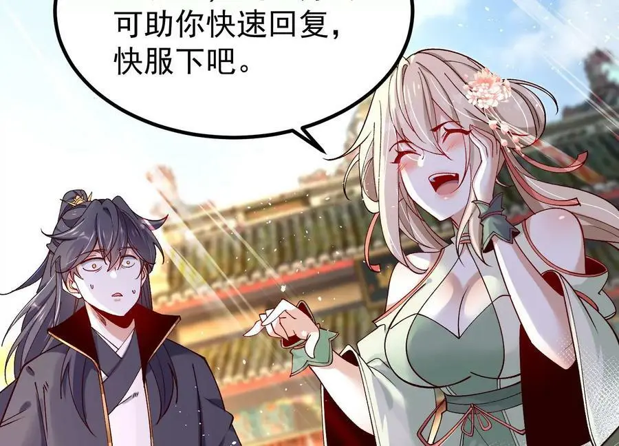 015 师母的调教？14