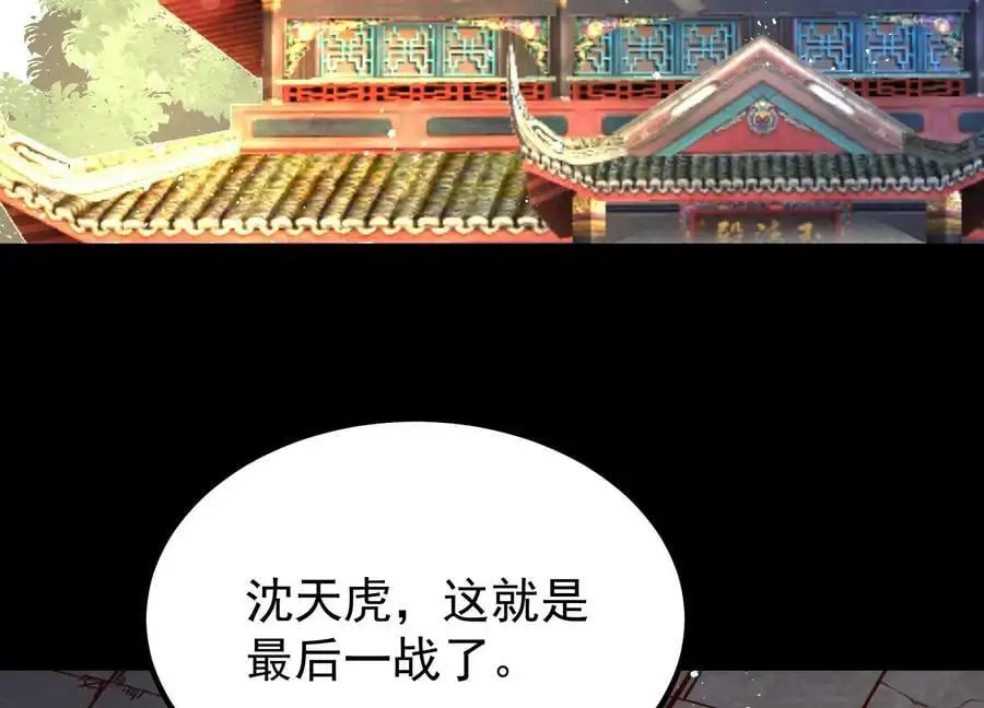 009 替父出战6
