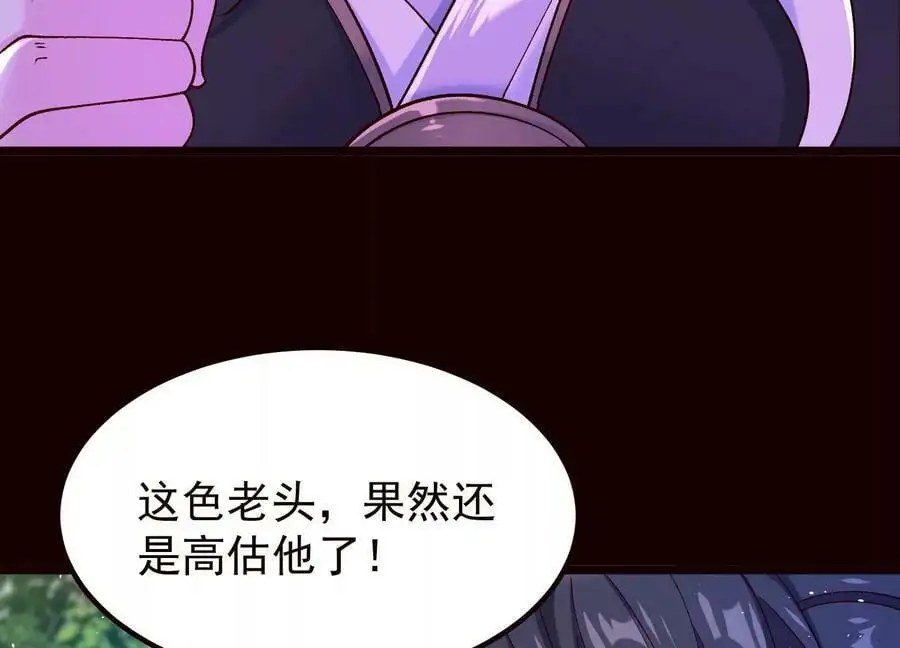 019 丹药的威力41