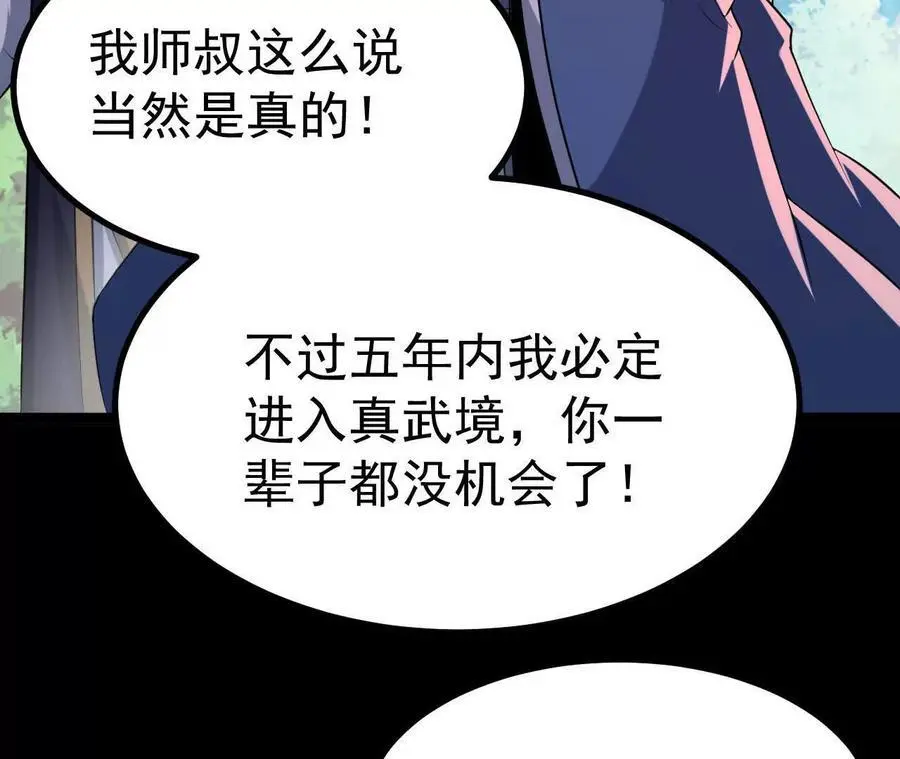 045 雷电30