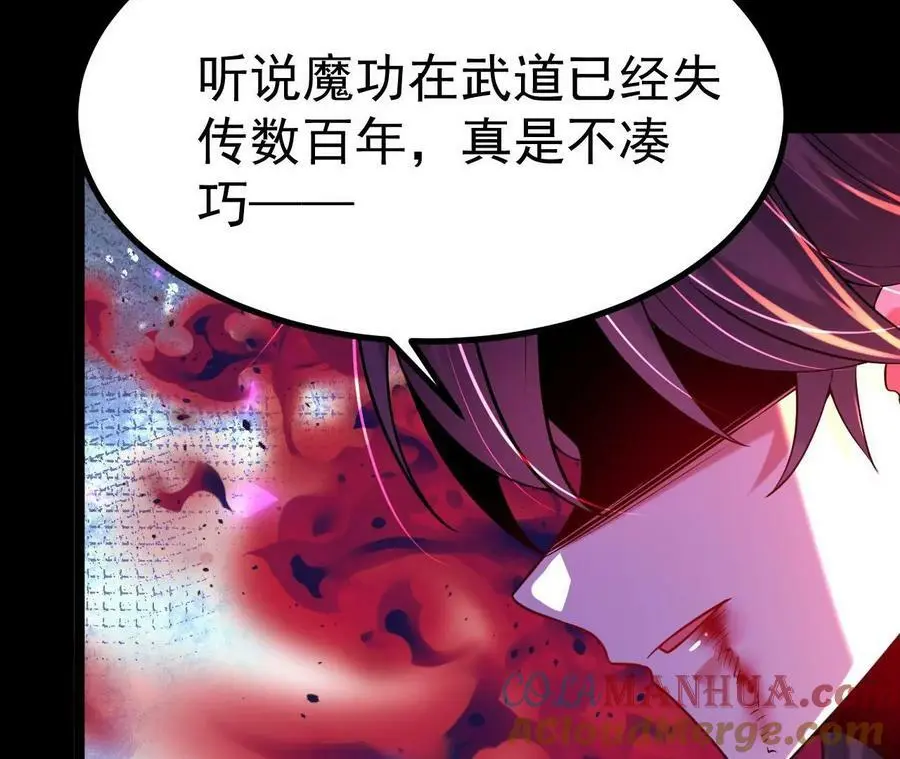 031 毁灭63