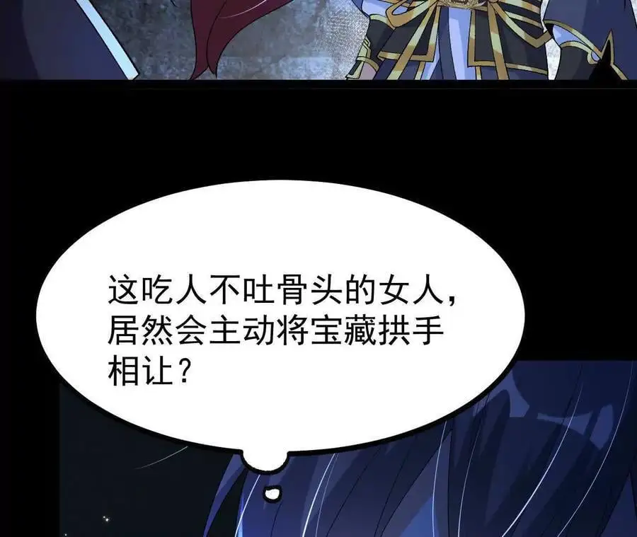 060 神兵89