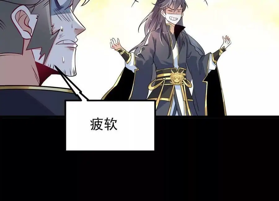 007 赌约65