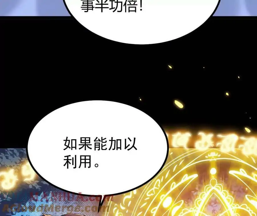 027 丹炉法阵51
