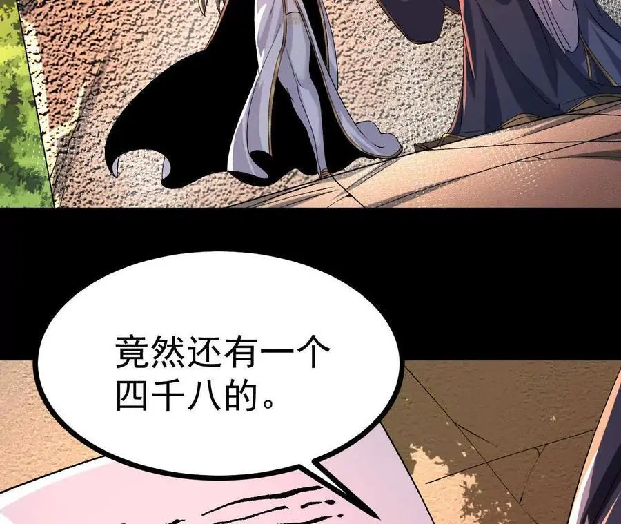049 单独的考验10