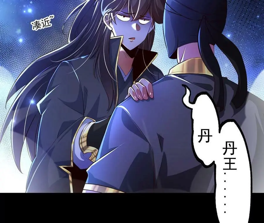 028 调虎离山78