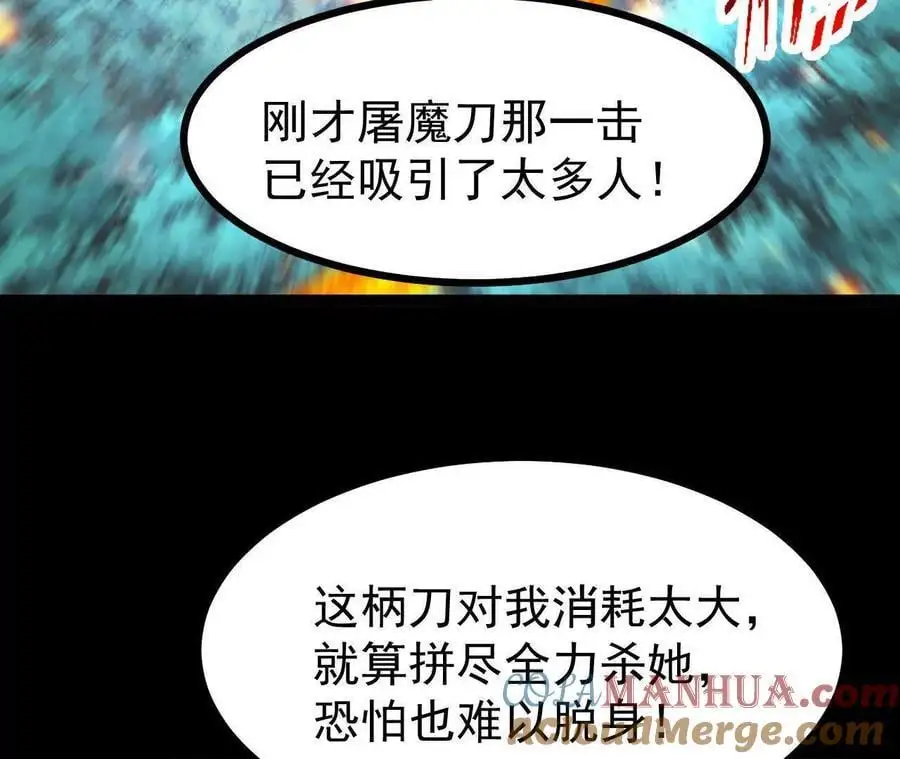 061 争夺104