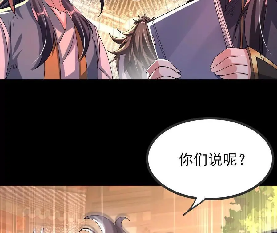 053 吃醋53