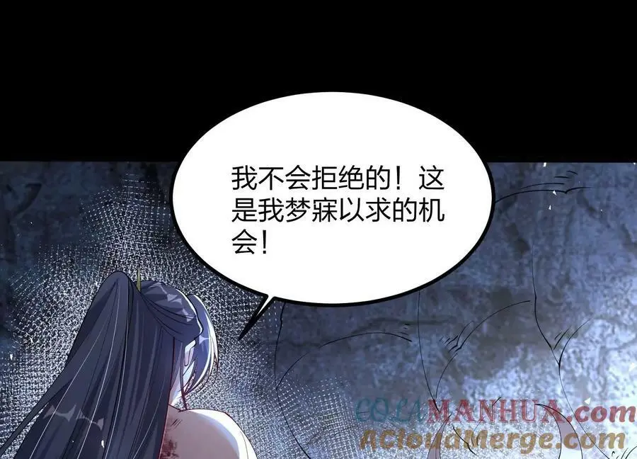 003 神脉融合68