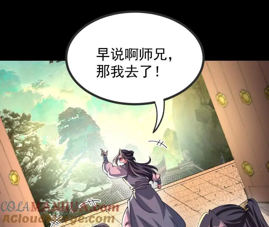 053 吃醋63