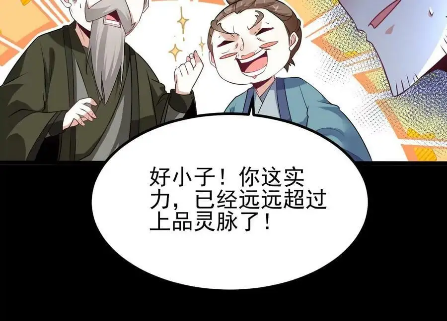 007 赌约58