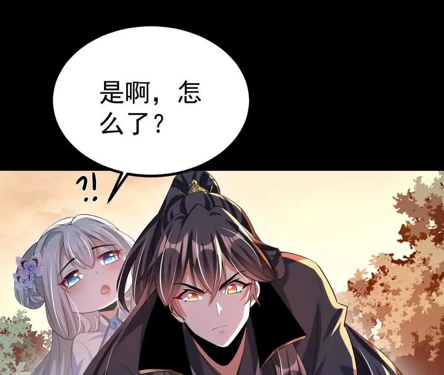 043 糕点诱惑38