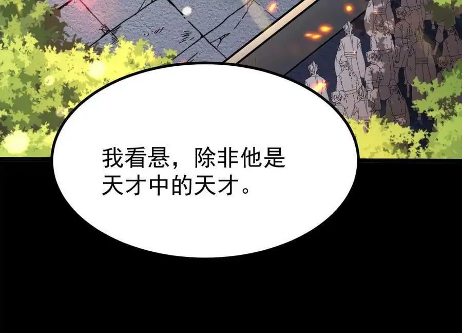 007 赌约30