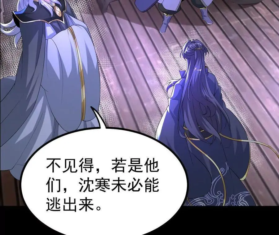 041 万魔锁7