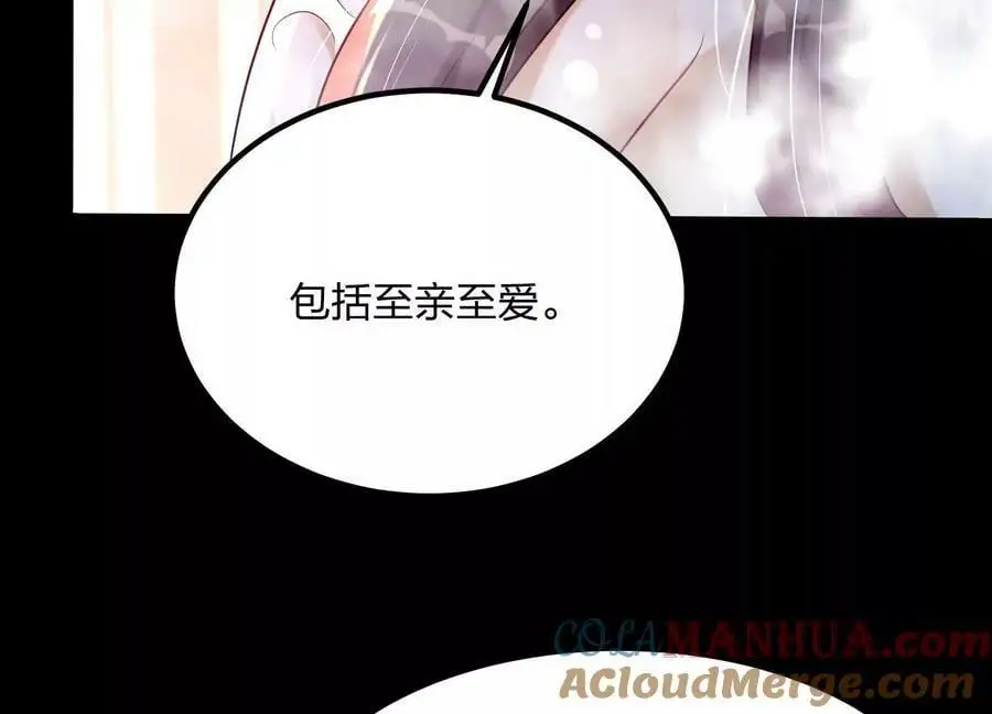004 逃出仙魔潭192