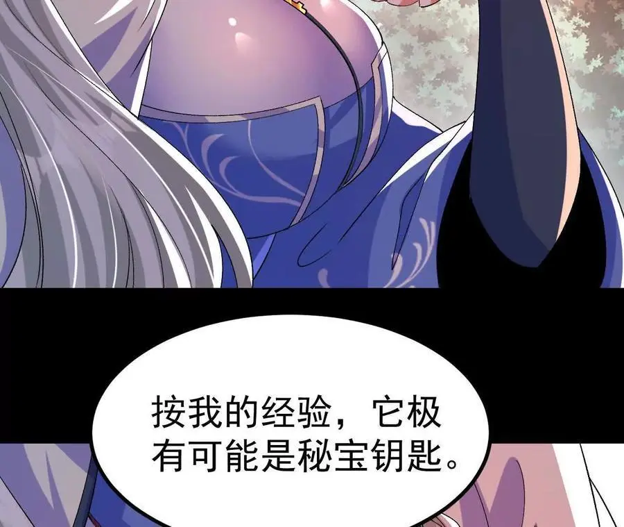 043 糕点诱惑26