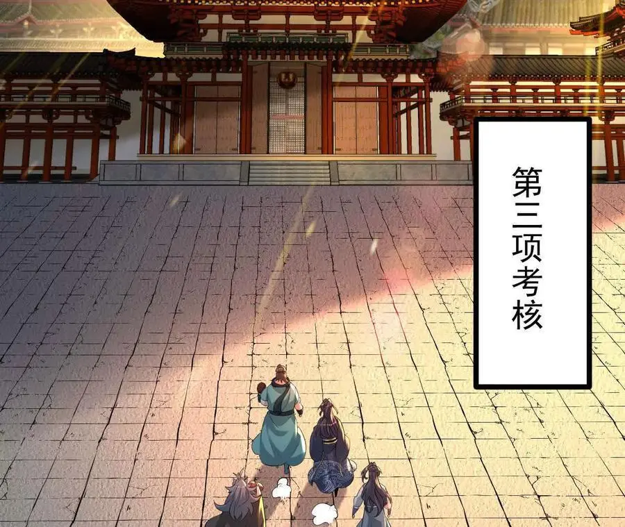 050 第三道考核50
