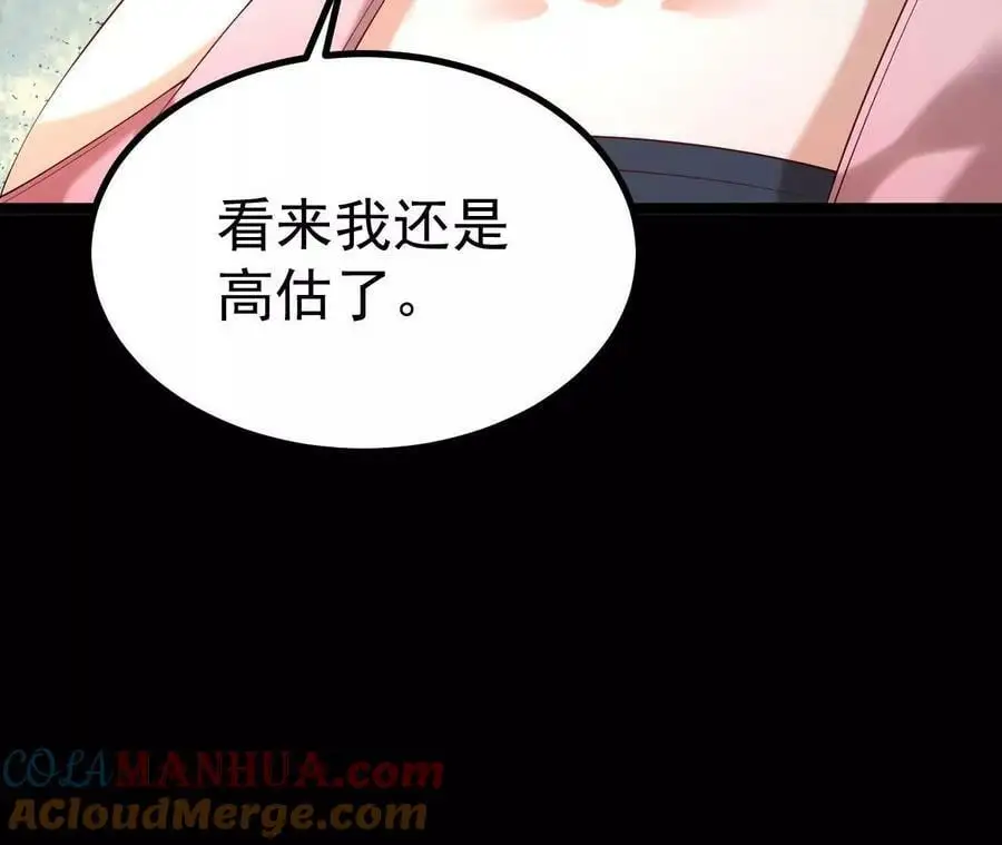 031 毁灭93