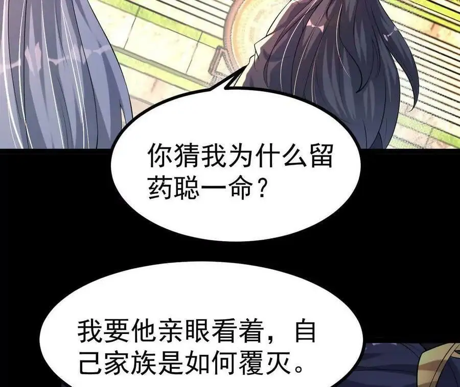 036 投怀送抱30