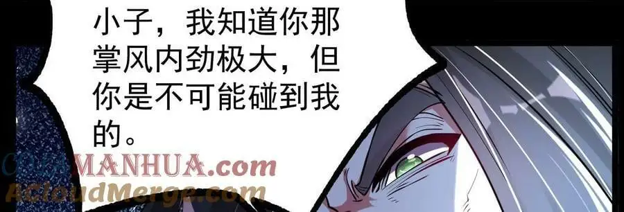 014 偷袭132