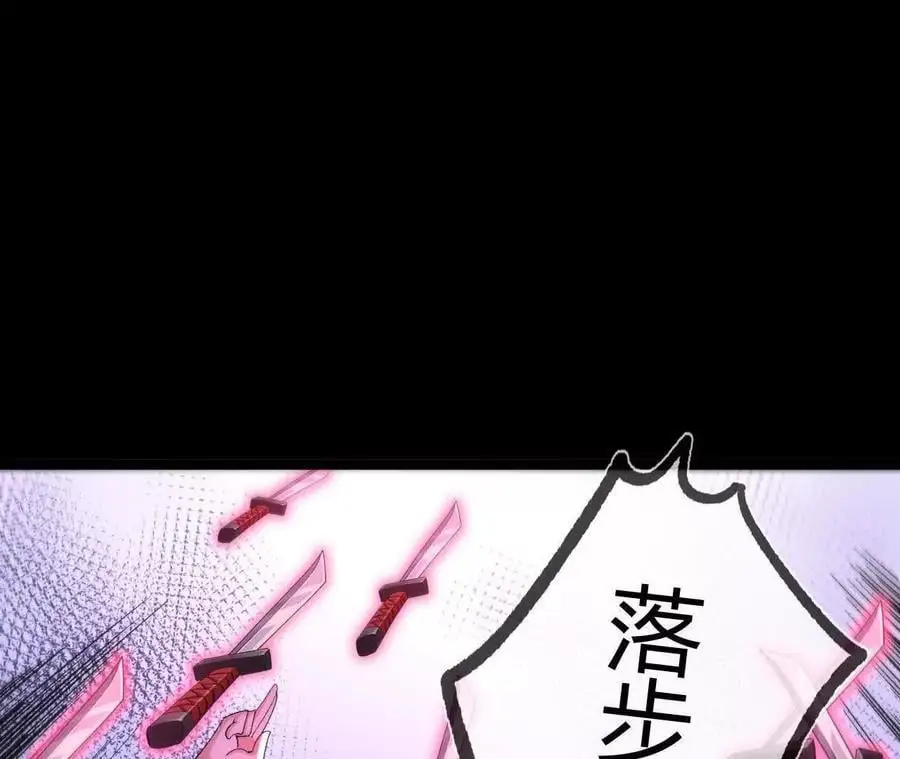 042 十重境，爆发！23