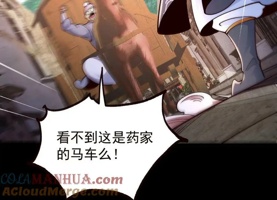 020 又是药家？！96