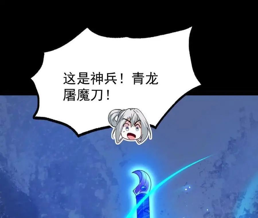 060 神兵117