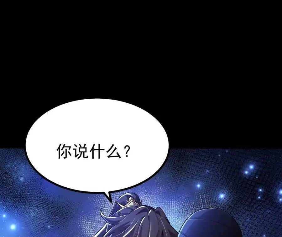 028 调虎离山77