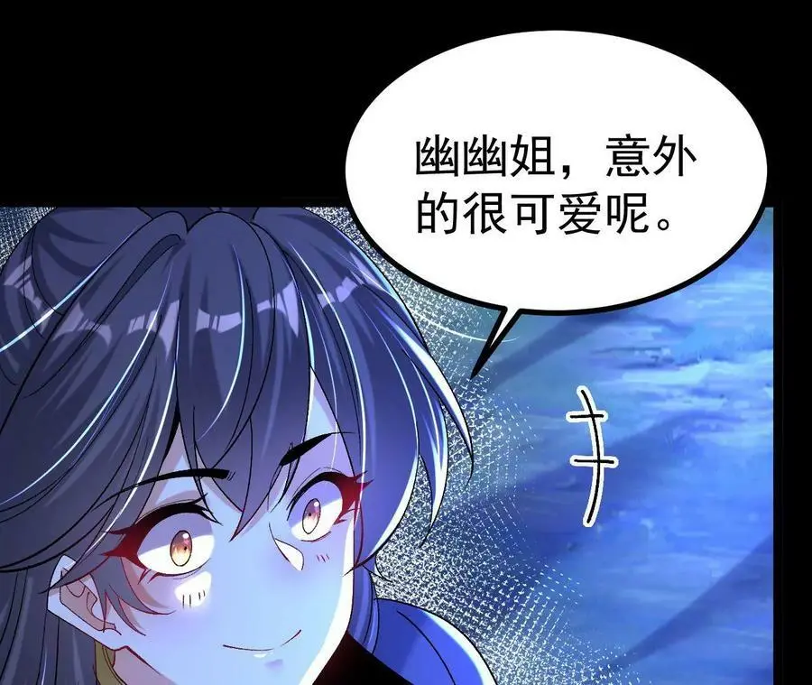 027 丹炉法阵25