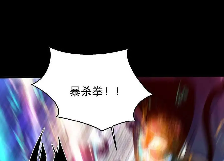 009 替父出战107