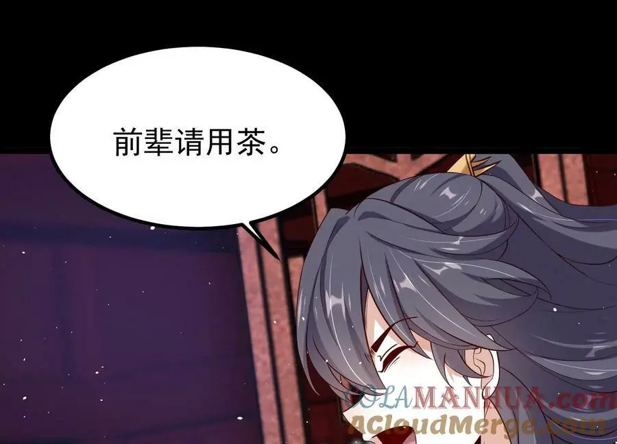 015 师母的调教？108