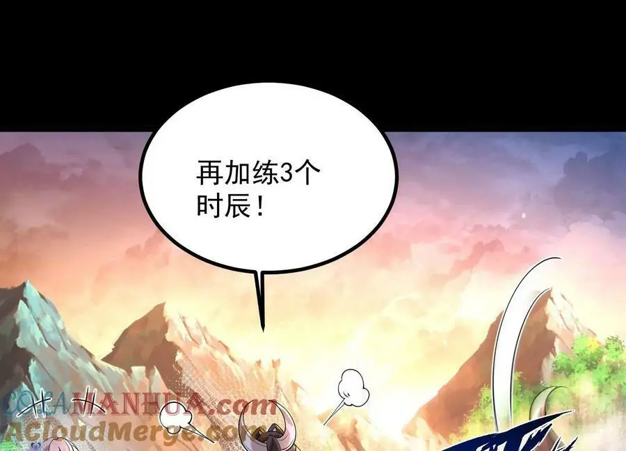 011 白虎，看鞭！52