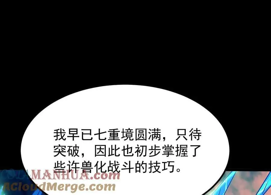 009 替父出战136