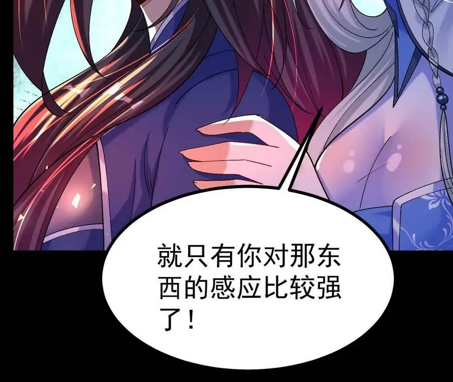 027 丹炉法阵10