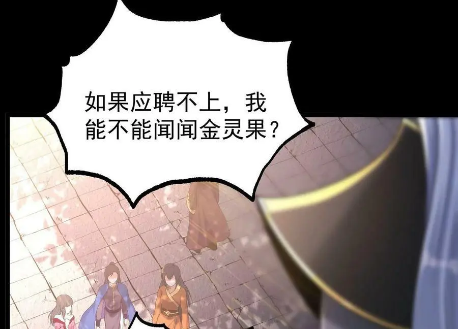 022 玄阳丹炉17