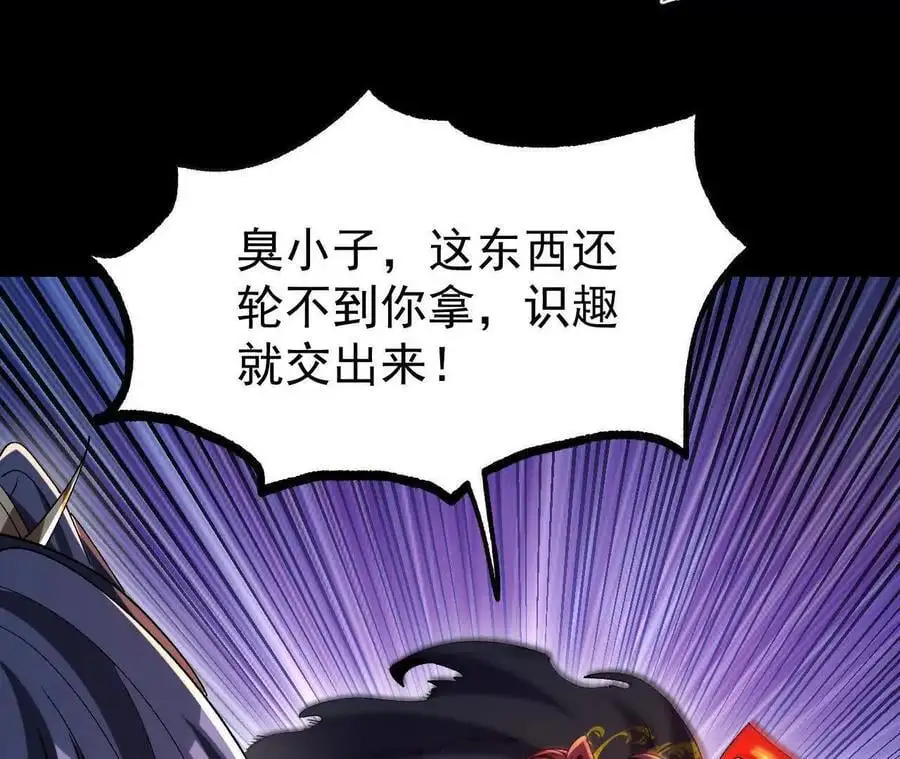 061 争夺13