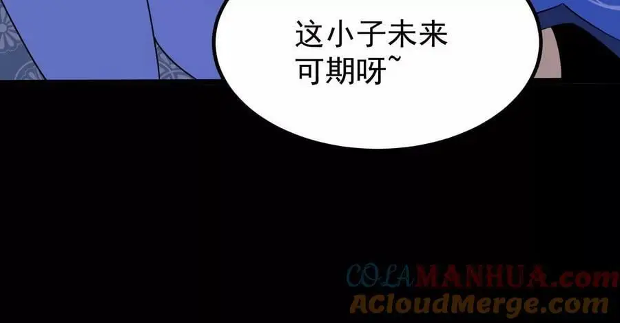 007 赌约44