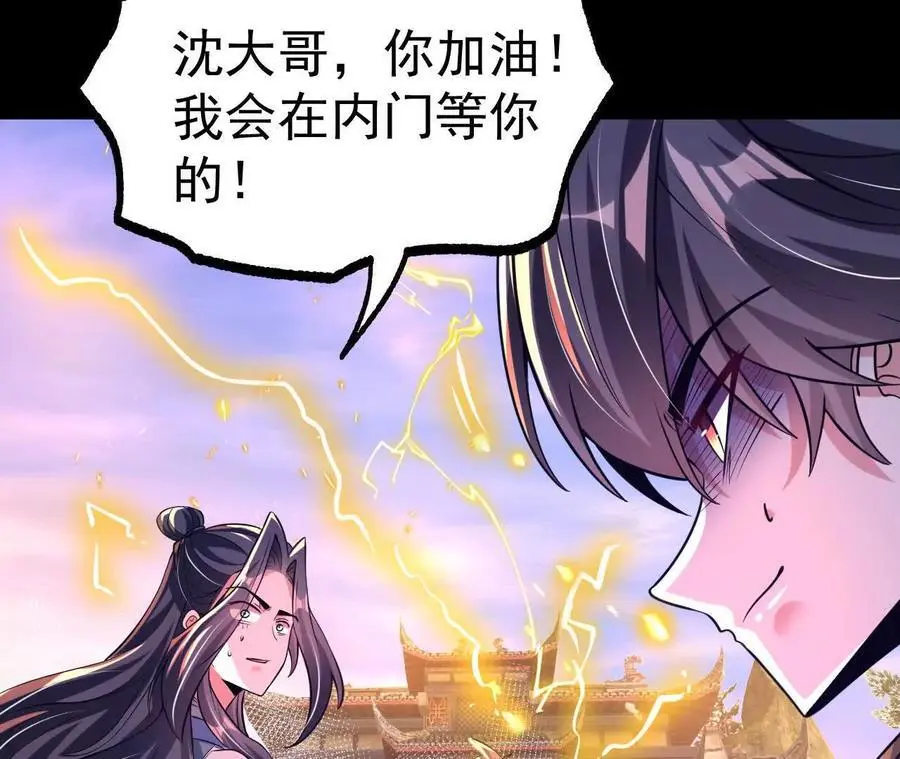 049 单独的考验43