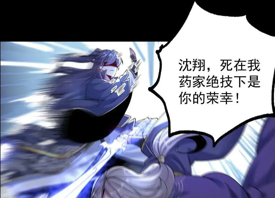 014 偷袭71