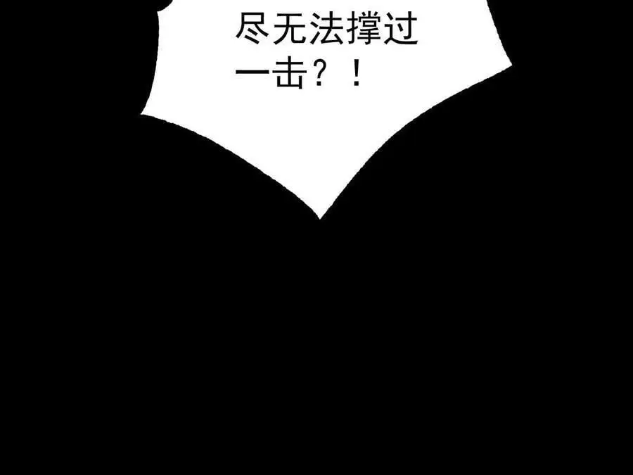 030 血洗黑风帮58