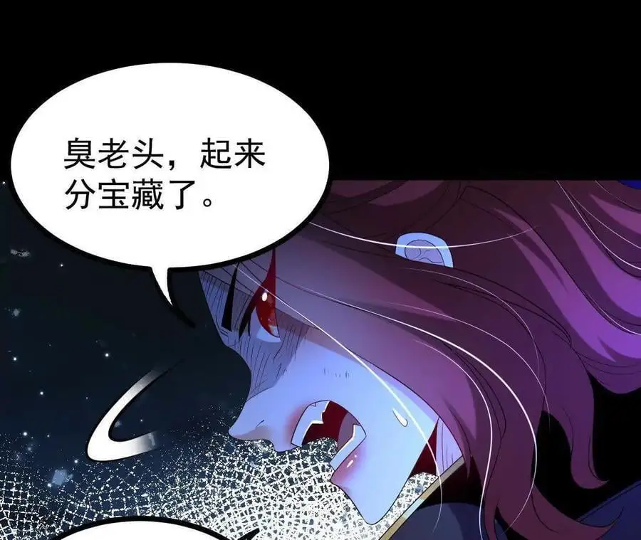 060 神兵66
