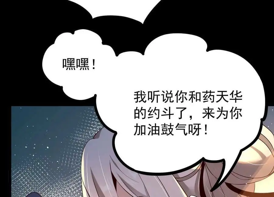 012 第二层试炼109