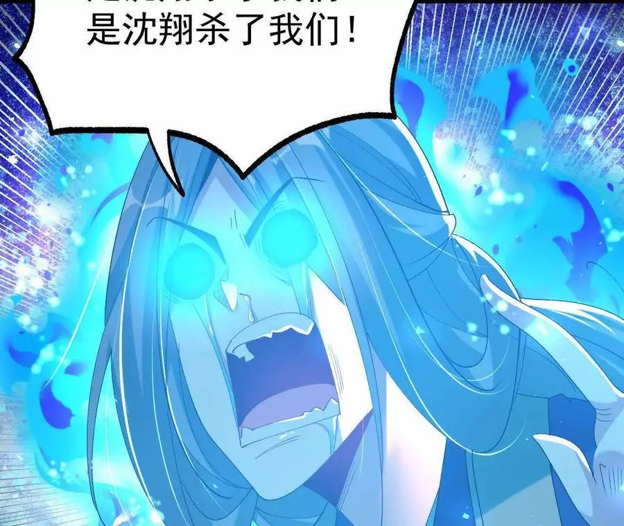 038 陷害55