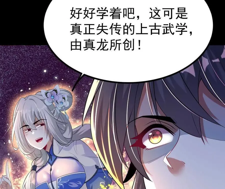 037 龙武71