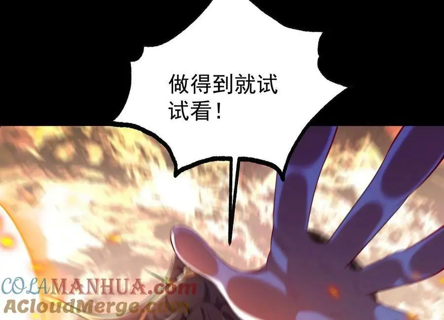 013 仙魔之体192