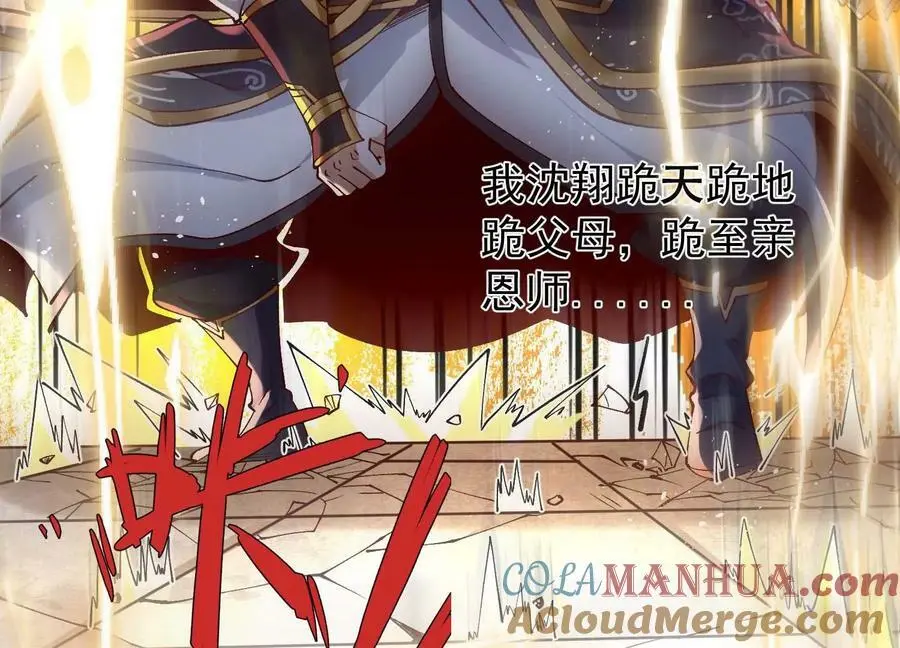 015 师母的调教？68
