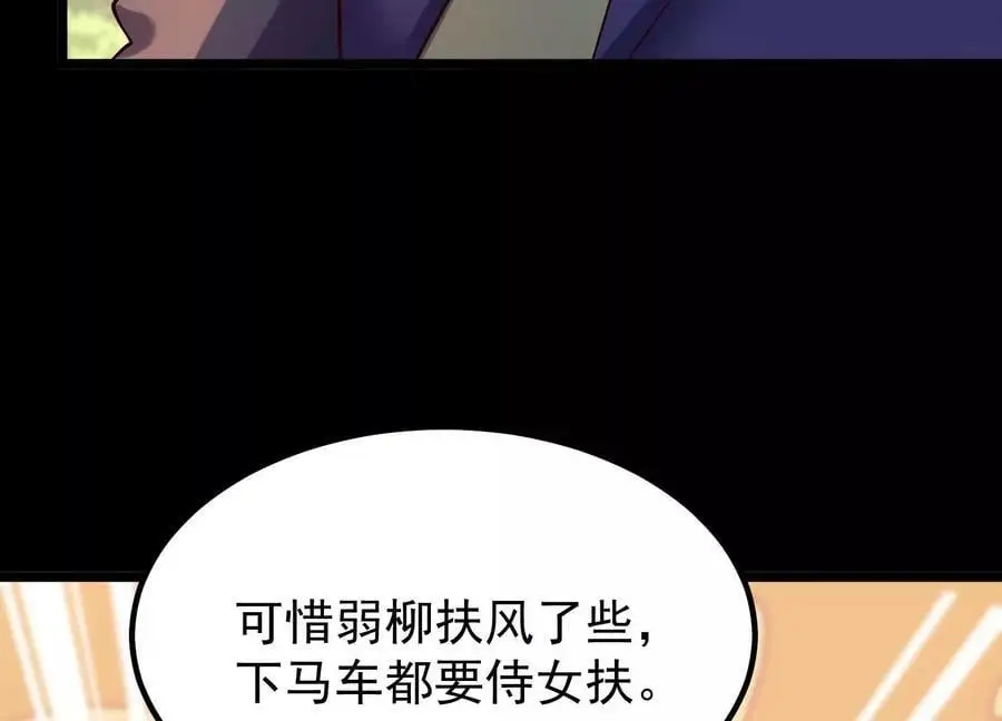 012 第二层试炼15
